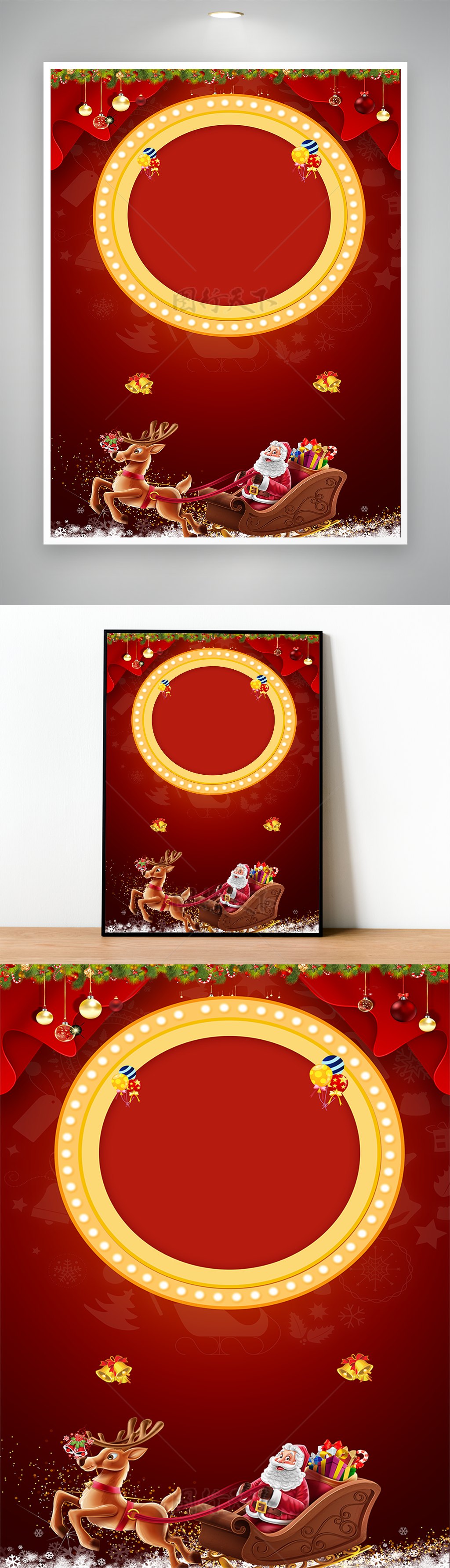 红色创意圣诞海报背景