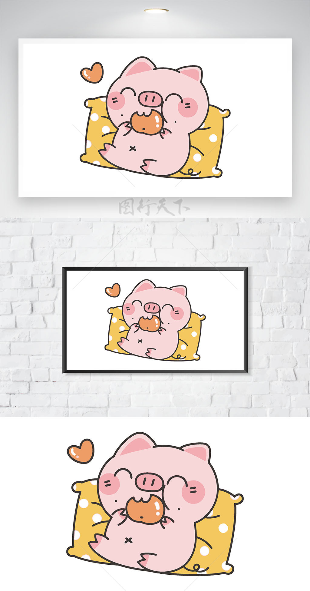 卡通粉色爱心手绘猪插画